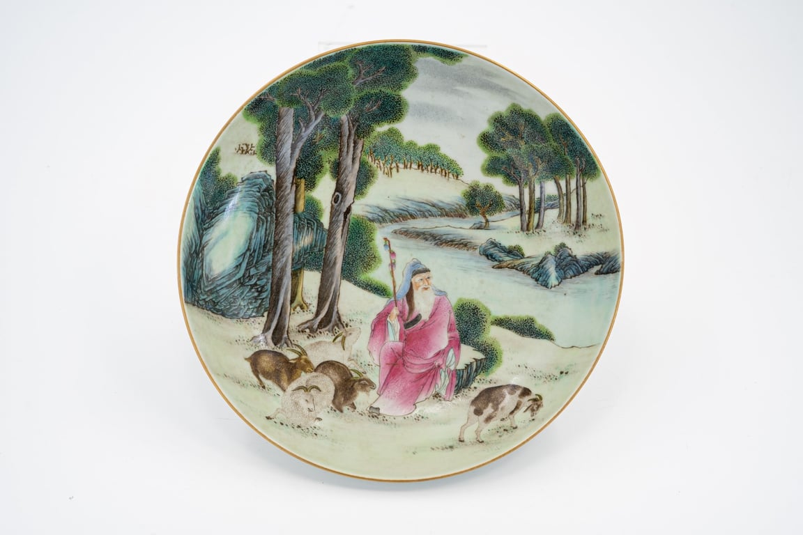 Famille Rose Figure Herd Motif PlateQing Daoguang Style 粉彩人物牧群纹盘 道光款 Qty -1