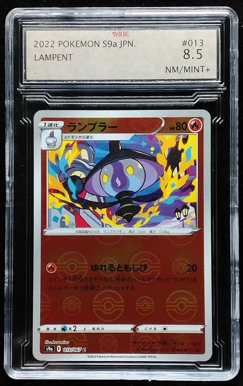 Pokemon. Lampent. 2022. 013/067 C. MDC 8.5 NM Mint+