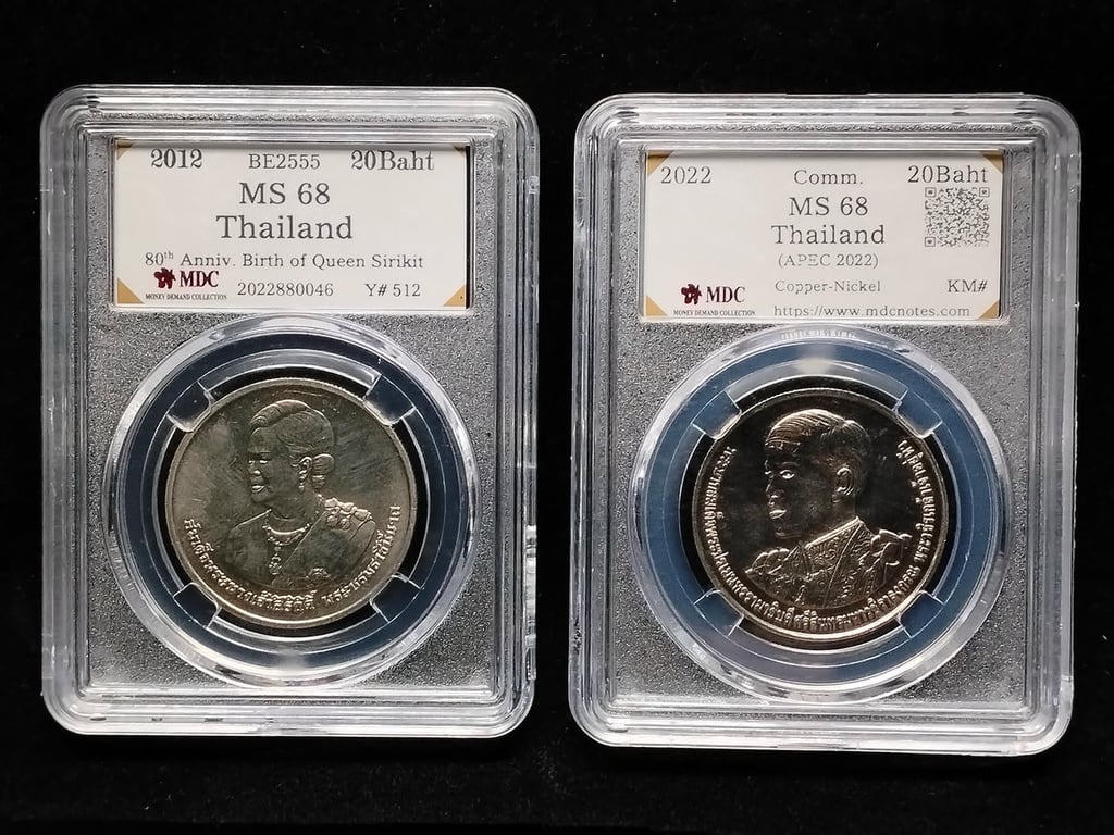 2pcs Lot : Thailand. 2012 / 2022 | 20 Baht | MDC MS 68 | Y#512.