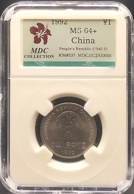 China, 1992, 1 Yuan, MDC 64+, Qty-, 1