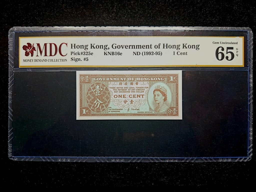 Hong Kong，1992-95，1 Cent，Sign.#5 (2 pcs)，MDC 65 GPQ，1 Qty 