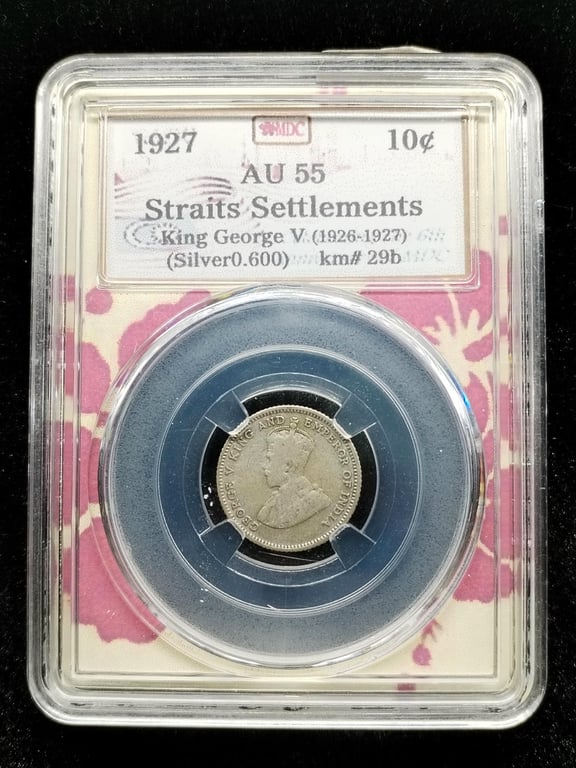 Straits Settlements，1927，10 Cents，MDC AU 55，1 Qty 