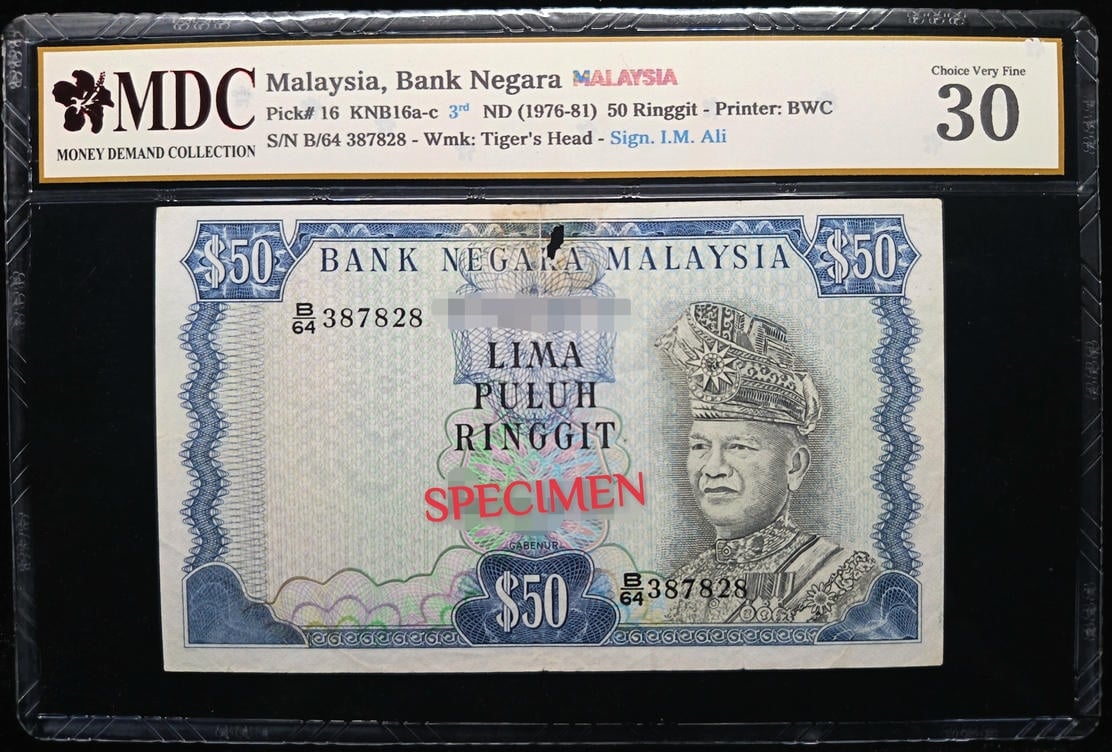 P#16. Malaysia. 50 Ringgit. 3rd Series 1976-81. B/64 387828. Insect Damage. MDC 30