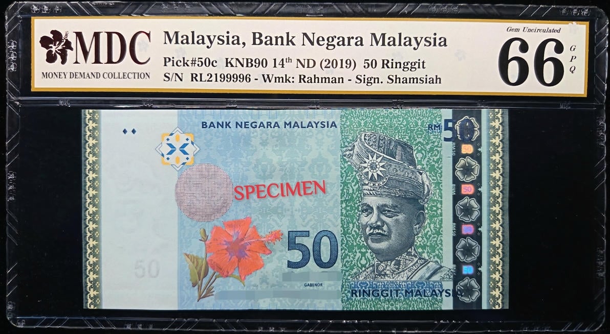P#50c. Malaysia. 50 Ringgit. 14th Series 2019. RL2199996. Lion S/N#9999's. MDC 66 GPQ
