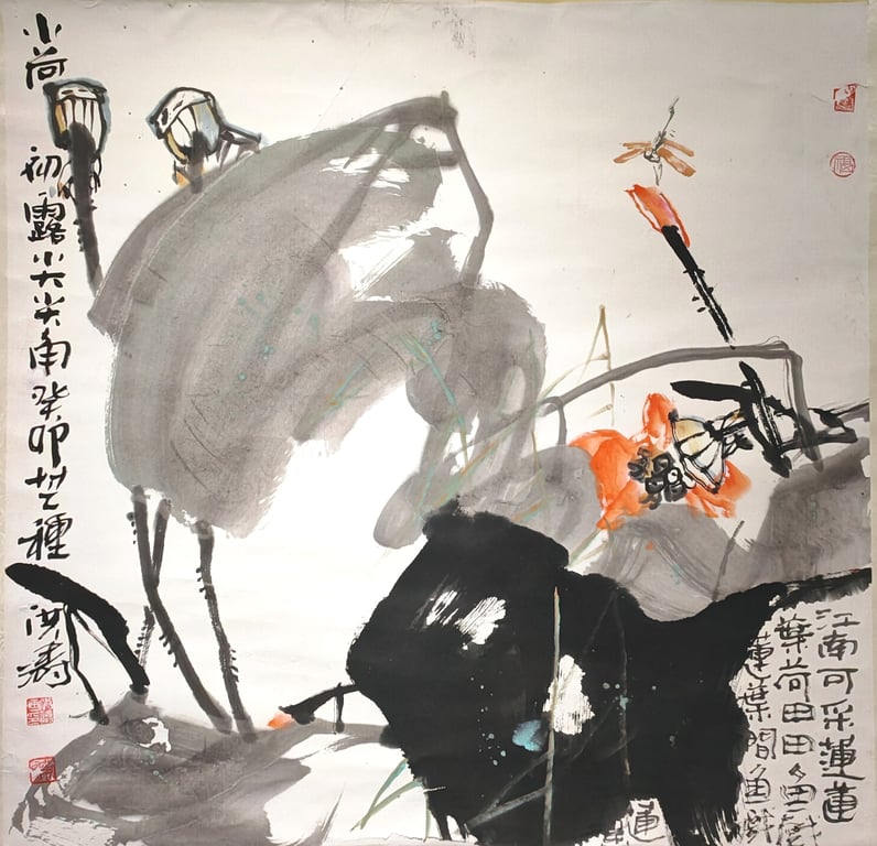 荷花 黄洪涛  水墨  纸本  立轴, Qty-1