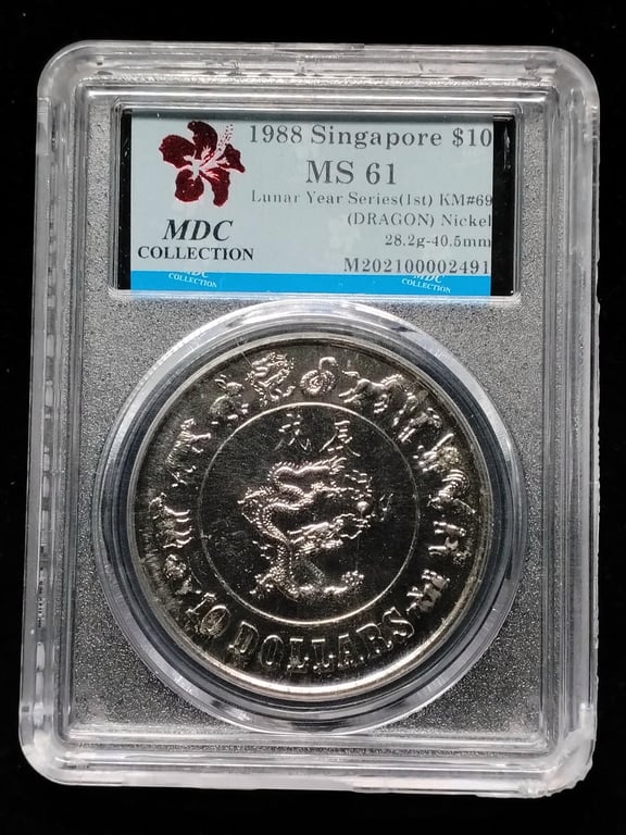 Singapore，1988，10 Dollars，Year of the Dragon，MDC MS 61