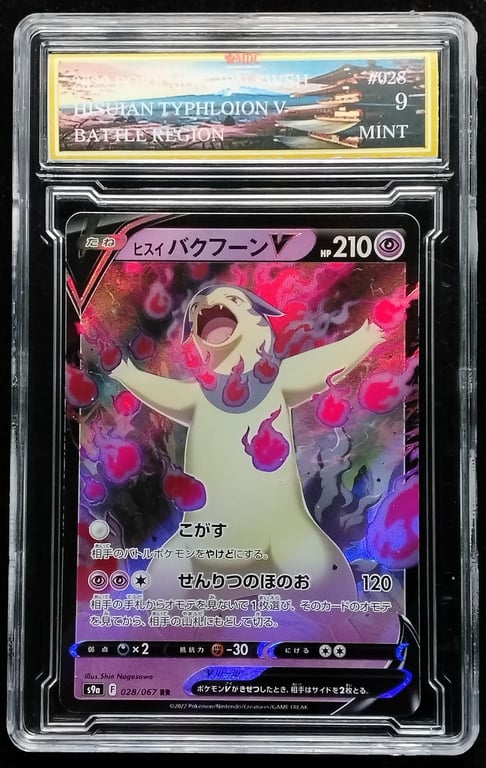Pokemon. Hisuian Typhloion V. 2022. 028/067 RR. MDC 9 Mint