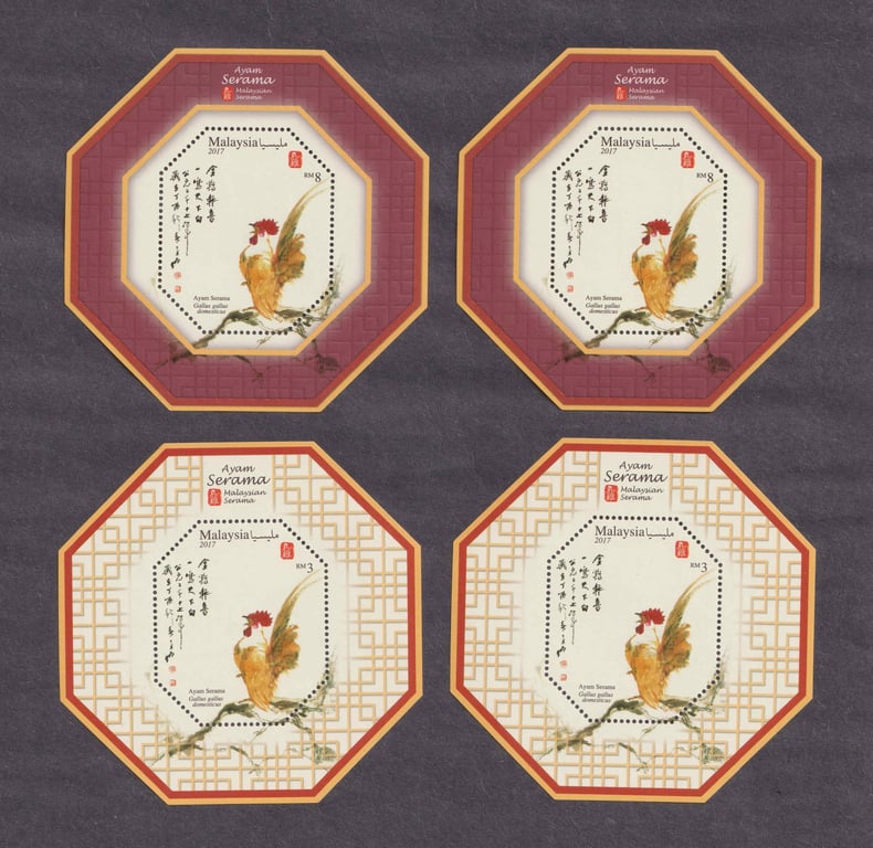 Malaysia, 2017, Stamp, Stamp, MNH, Ayam Serama, RM3, RM8, Sold as is