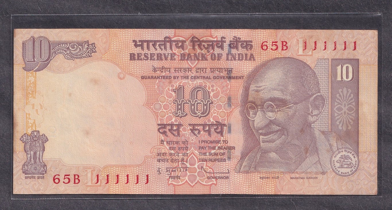 India, 2009, 10 Rupees, 65B111111, UNC, Foxing, Sold as is, no return, Qty-1