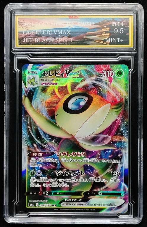 Pokemon. Fa Celebi Vmax. 2021. 004/070 RRR. MDC 9.5 Mint+