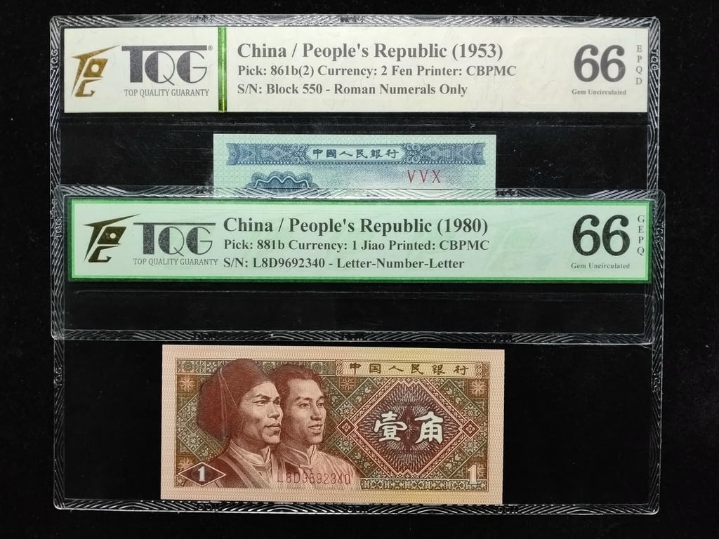 2pcs Lot: China 1980 / 1953 | 1jiao & 2fen | TQG 66 GEPQ / 66 EPQD | Serial:L8D9692340 & Block 550