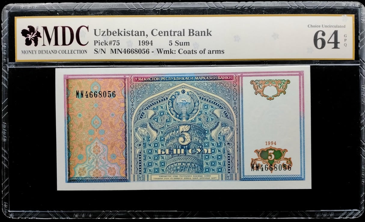 P#75 Uzbekistan. 5 Sum. 1994. MN4668056. MDC 64 GPQ