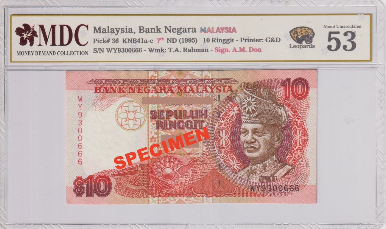 Malaysia, 7th Series, 10 Ringgit, WY 9300666, MDC 53
