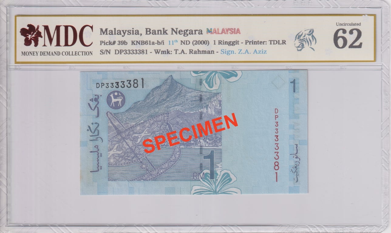 Malaysia, 11th Series, 1 Ringgit, DP3333381, MDC 62