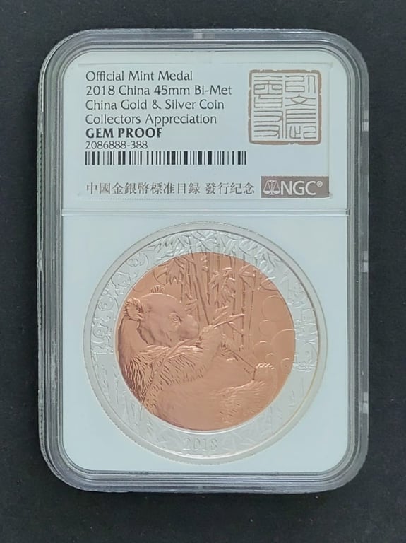 China, 2018, Coin, 88-388, NGC Gem Proof, China Official Mint Medal "Panda" (Gold & Silver Coin, Collectors Appreciation), Qty-1