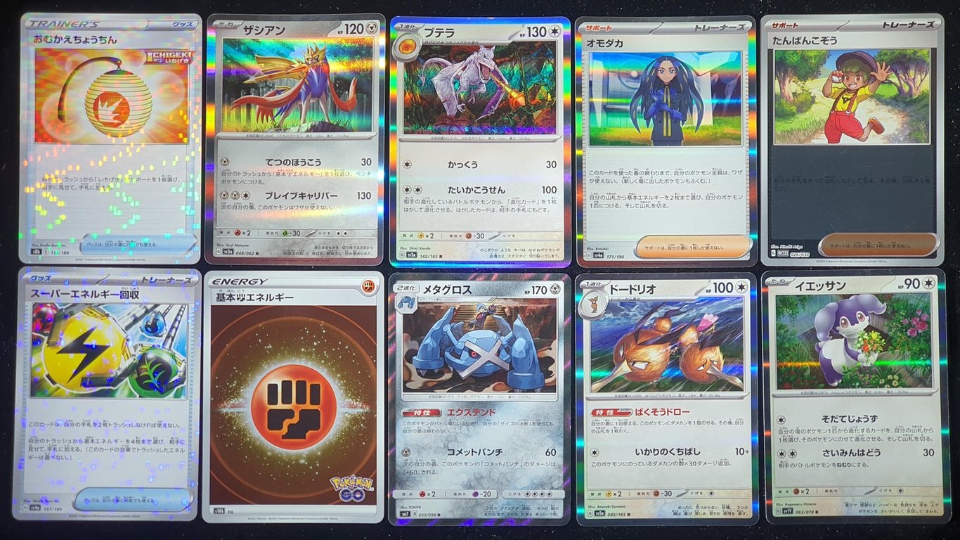 Pokemon Japan，2018-2024，25 pcs，Game Card，Qty 1