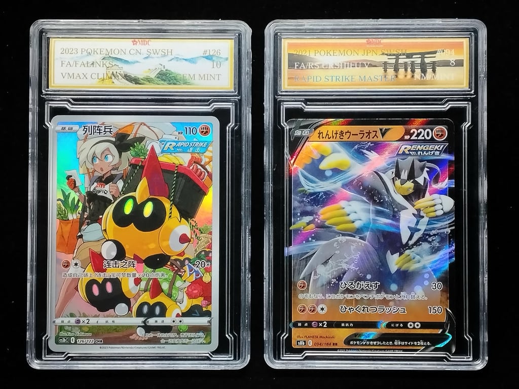 Pokemon, 2021 & 2023, FA/RS URSHIFU V & FA/ FALINKS, MDC 10 GEM MINT & MDC 8 NM/MINT, 2 Qty
