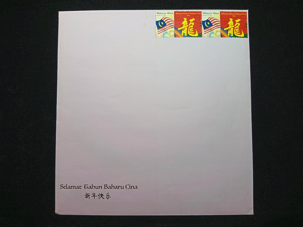 Malaysia，2024，60 sen，Stamp 7pcs，USED 2pcs AU - UNC / 1set AU - UNC，1 Qty 