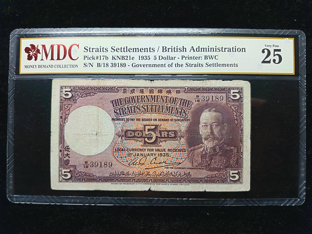 Straits Settlements，1935，5 Dollars，B/18 39189，MDC 25，Qty 1