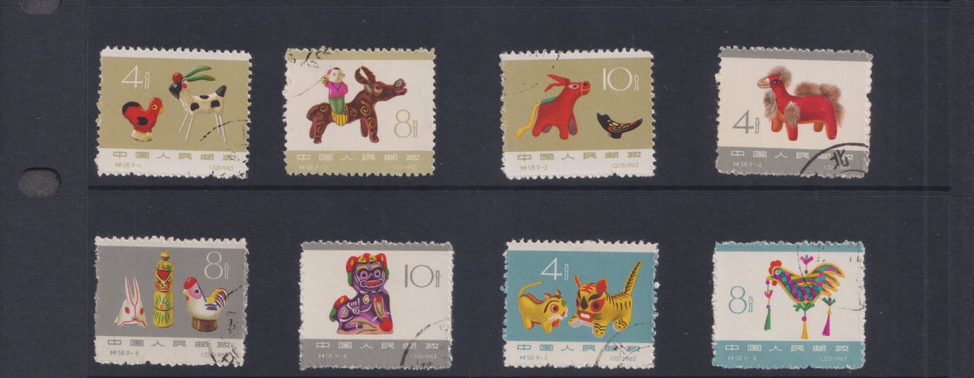 China, 1963, Stamp, Used, 中国人民邮政，中国民族玩具 Folk Toys，一套八枚, Sold As Is