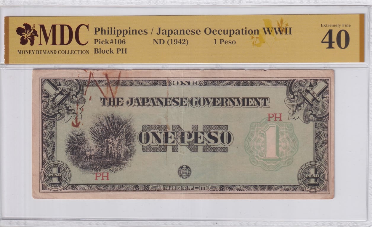 Malaysia, 12th Series, 1 Ringgit, AD8888888, MDC 67 GPQ