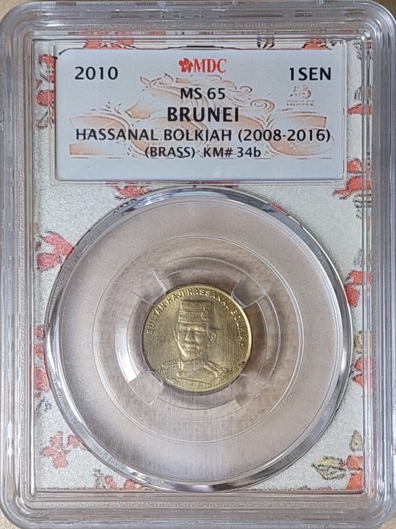 Brunei, 2010, 1 Sen, MDC MS 65