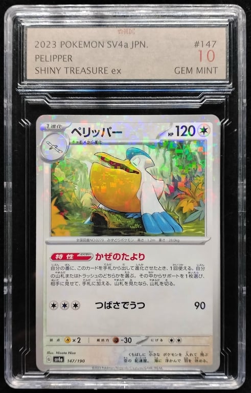 Pokemon. Pelipper. 2023. 147/190. MDC 10 Gem Mint