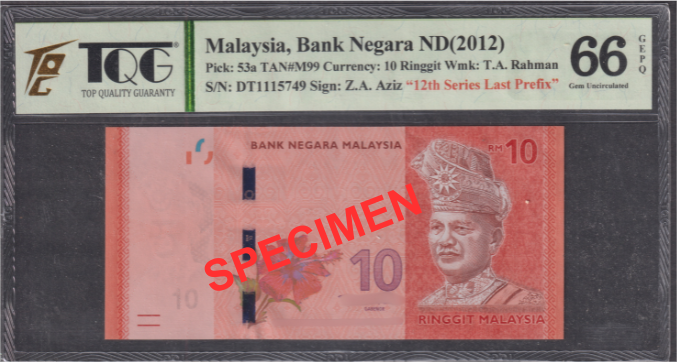 Malaysia, 12th Series, RM10, Last Prefix, DT1115749, Tan Sri Dato' Sri Dr. Zeti Akhtar Aziz, TQG 66 GEPQ, Qty-1