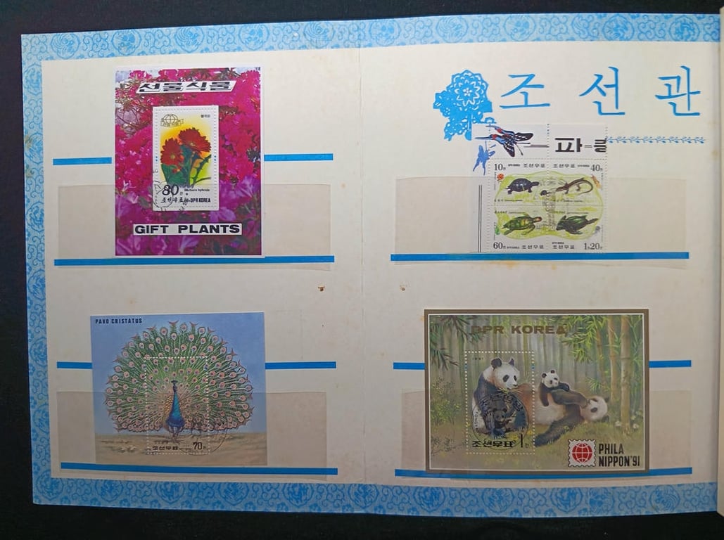 DPR Korea，1989-1991，Stamp Set，1 Qty 