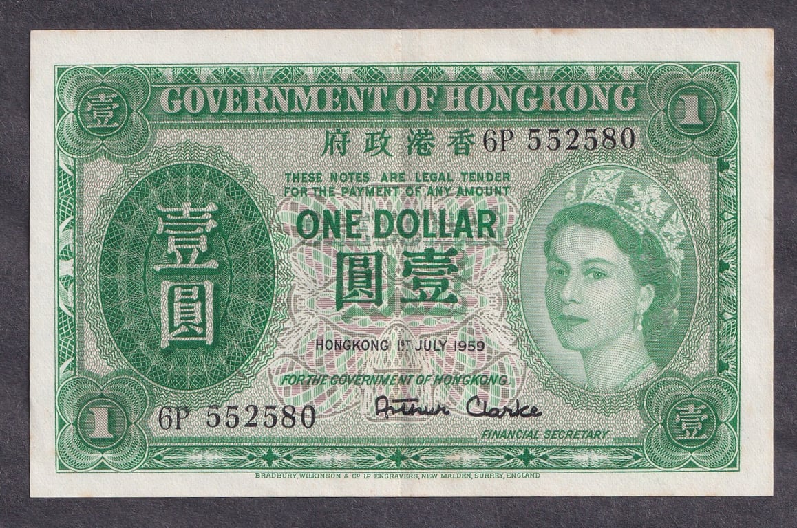 Hong Kong, 1959, 1 Dollar, 6P 552580, EF, Foxing, Sold as is, no return, Qty-1