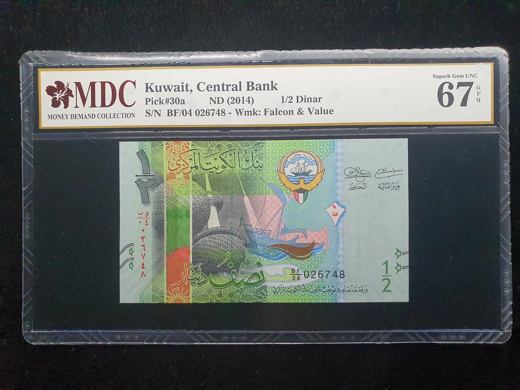Kuwait，2014，1/2 Dinar，BF/04 026748，MDC 67GPQ，Qty 1