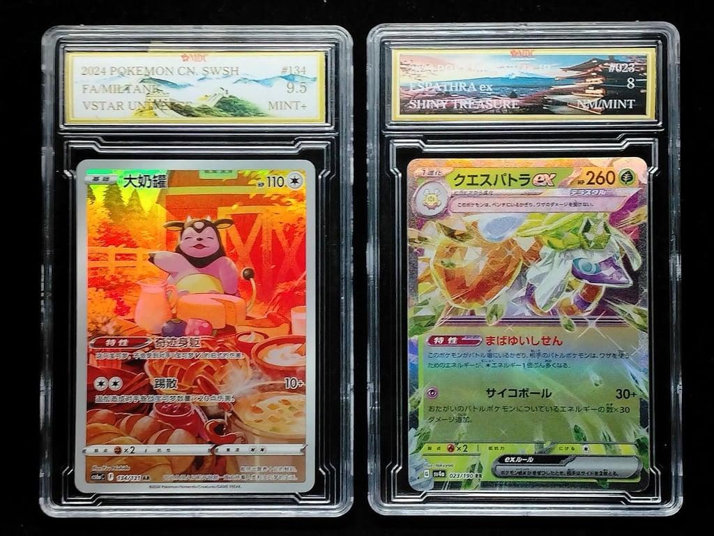 2pcs Lot: Pokemon. 2023 / 2023 | FA/Miltane / Espathra ex | MDC 9.5 Mint+ / 8 NM/MInt | 134/131 AR & 023/190RR