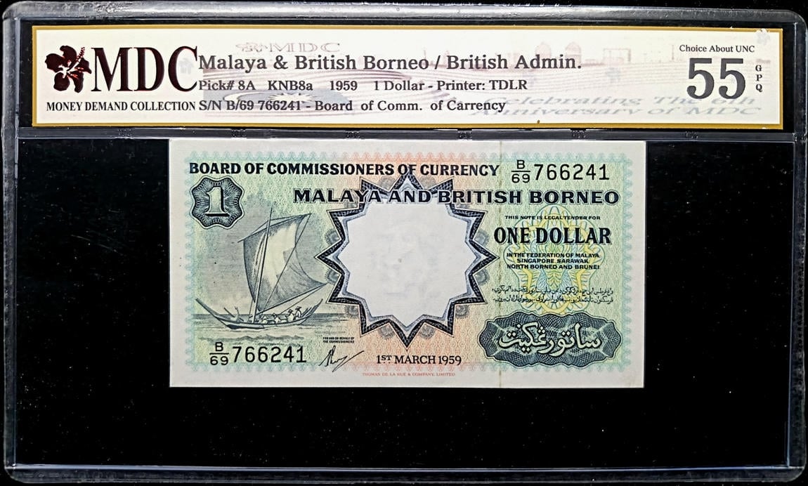 P#8A. Malaya. 1 Dollar. 1959. B/69 766241. MDC 55 GPQ