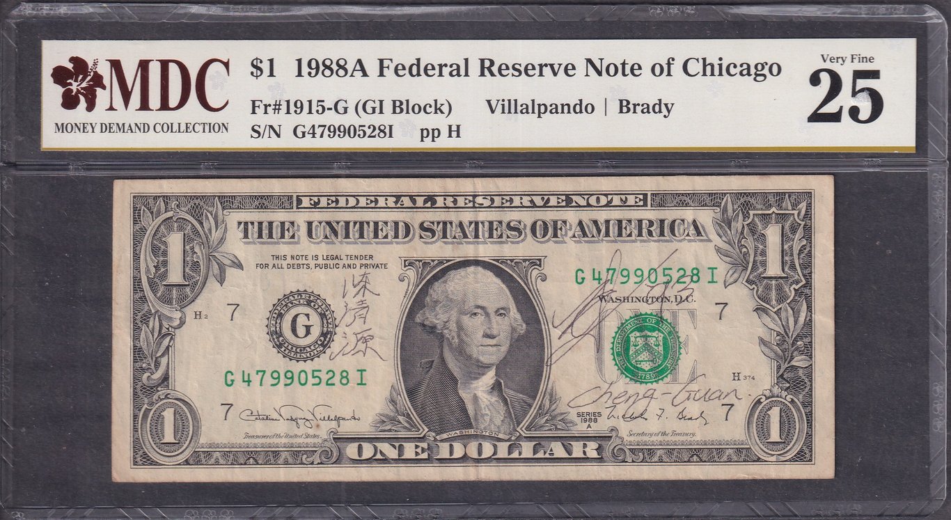 America, 1988, 1 Dollar, G479905281, MDC 25, Qty: -1
