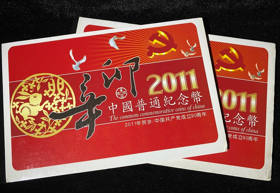 China，2011，90Y，8873796，2PCS，1 Qty 