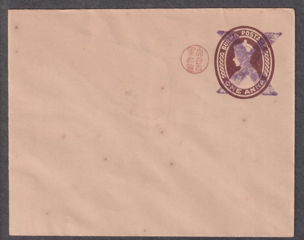 Burma, Mint, Burma Japanese Occupation Cover, One Anna