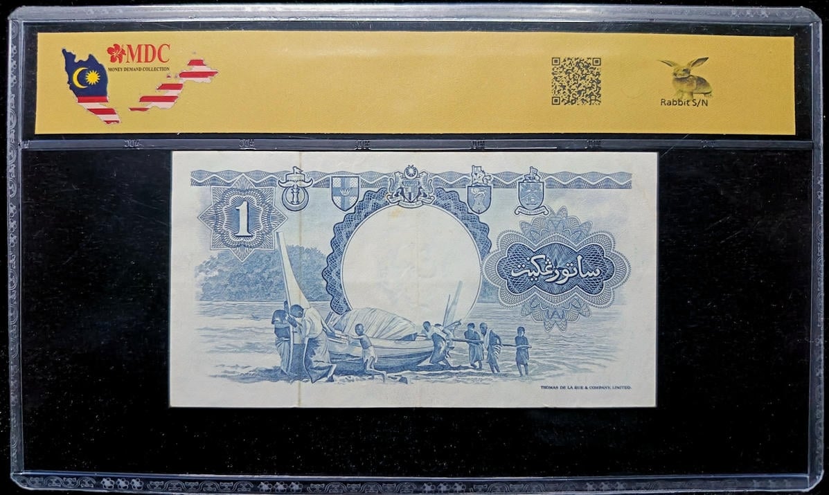 P#8A. Malaya. 1 Dollar. 1959. B/63 644309. Rabbit S/N. MDC 20