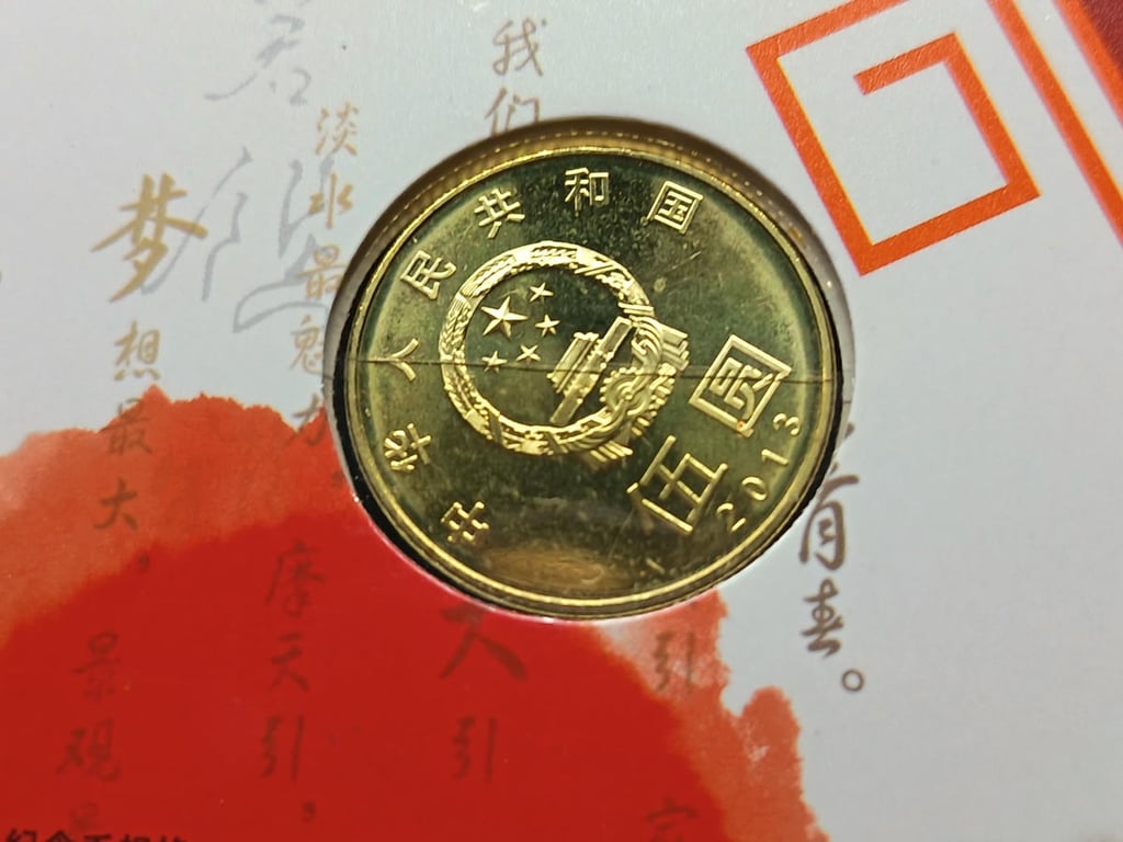 China，5 Yuan，2013，1410388，UNC，1 Qty 