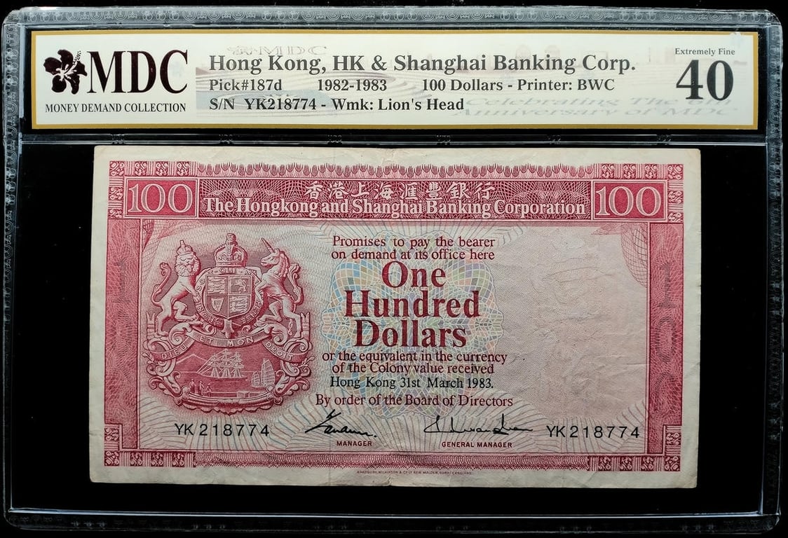 P#187d. Hong Kong. 100 Dollars. 1982-1983. YK218774. MDC 40