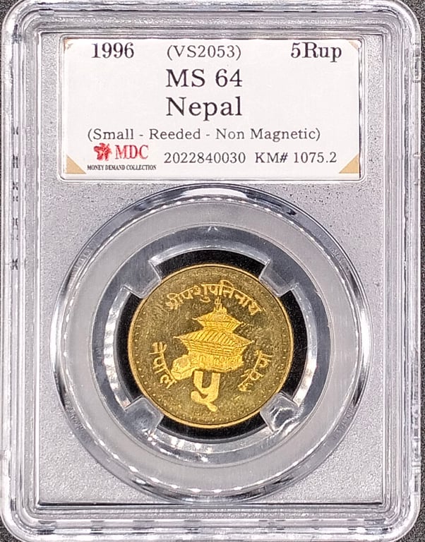 Nepal, 1996, 5Rup, Small Reeded Non Magnetic, MDC MS64, Qty-1