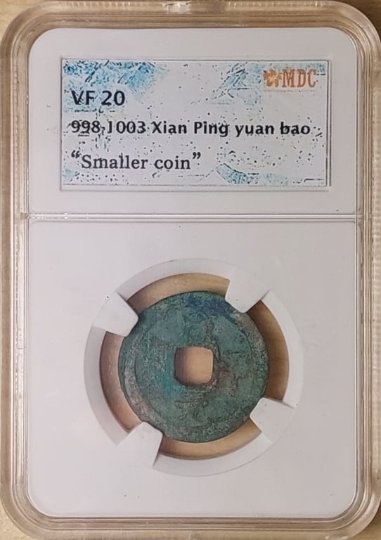 Xian Ping Yuan Bao, 998-1003, MDC VF 20