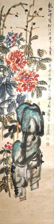 富贵神仙图 吴昌硕  水墨  纸本  立轴, Qty - 1