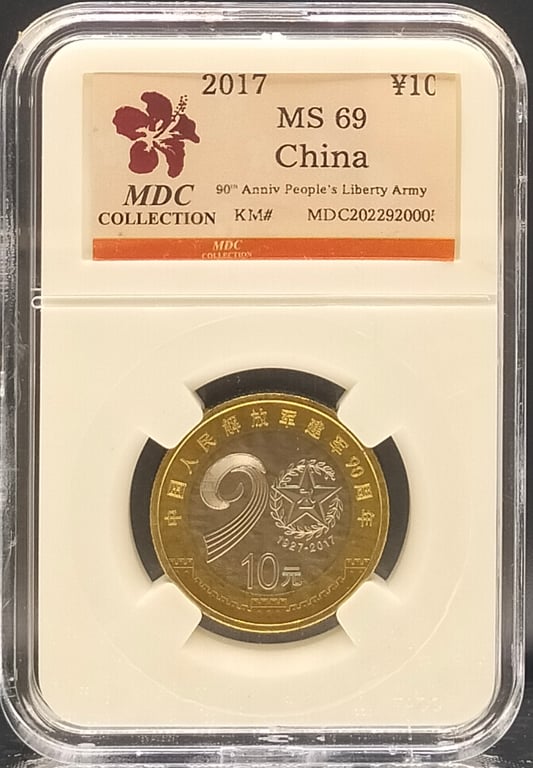China, 2017, 10 Yuan, 90th Anniverasary People's Liberty Army, MDC MS 69, Qty-1
