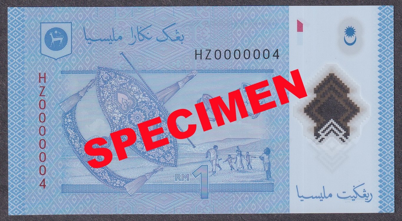 Malaysia, 12th Series, 1 Ringgit, HZ0000004