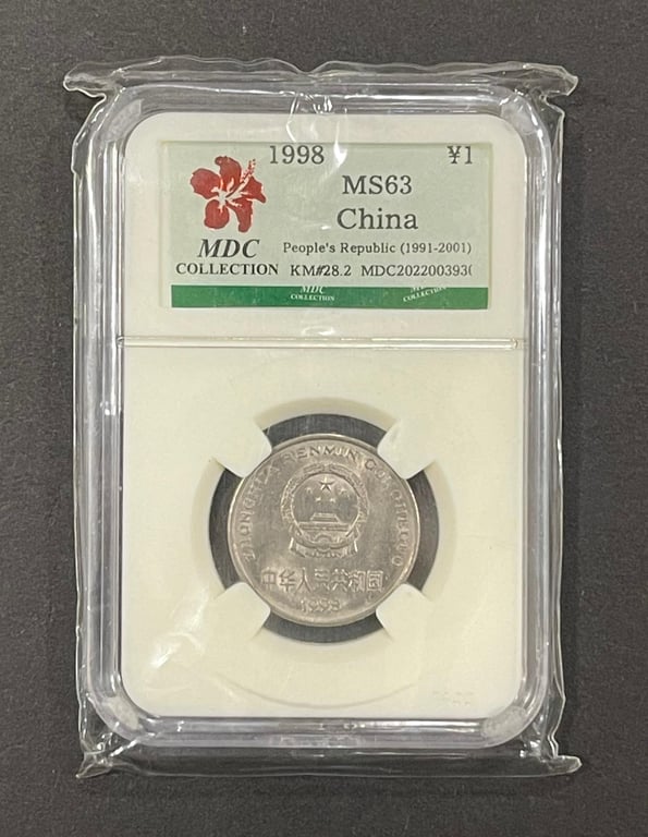 China, 1998, 1 Yuan, Coin, MDC 2022003930, MDC MS 63, Qty-1