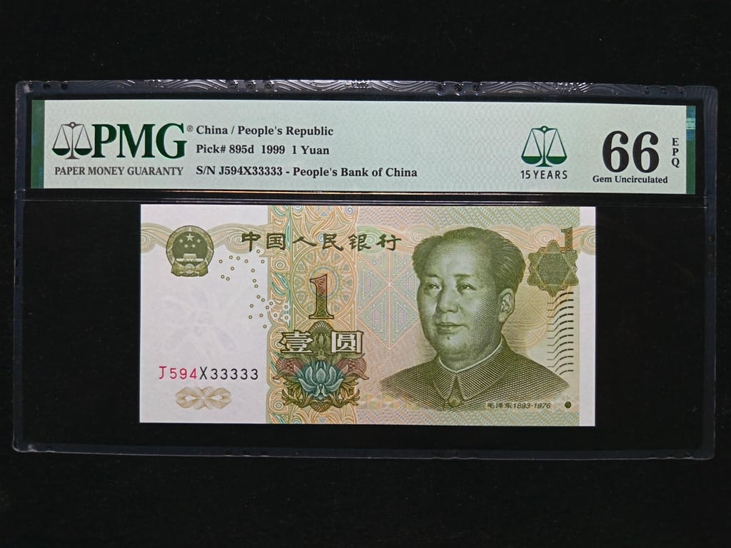 China，1999，1 Yuan，J594X 33333, Solid #3's，PMG 66 EPQ，1 Qty 