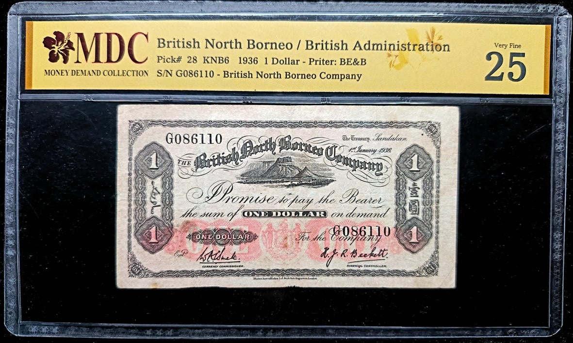 P#28. British North Borneo. 1 Dollar. 1936. G086110. MDC 25