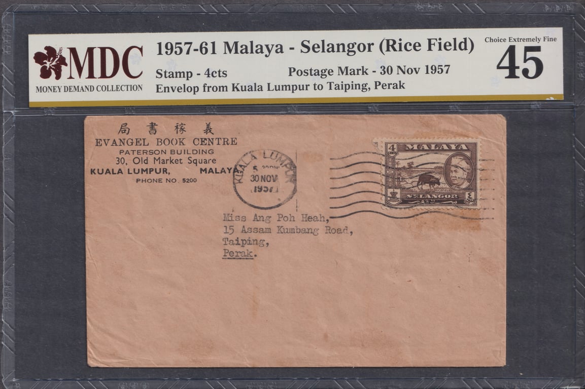 Malaya, 1957-61, MDC 45, 1957-61 Malaya-Selangor (Rice Field), Stamp - 4cts, Envelop from Kuala Kumpur to Taiping, Perak, Postage Mark - 30 Nov 1957
