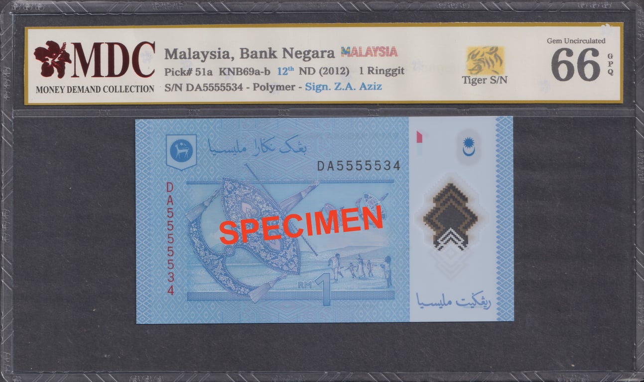Malaysia, 2015, RM1, DA5555534, Tiger Serial Number, MDC 66 GPQ, Qty-1