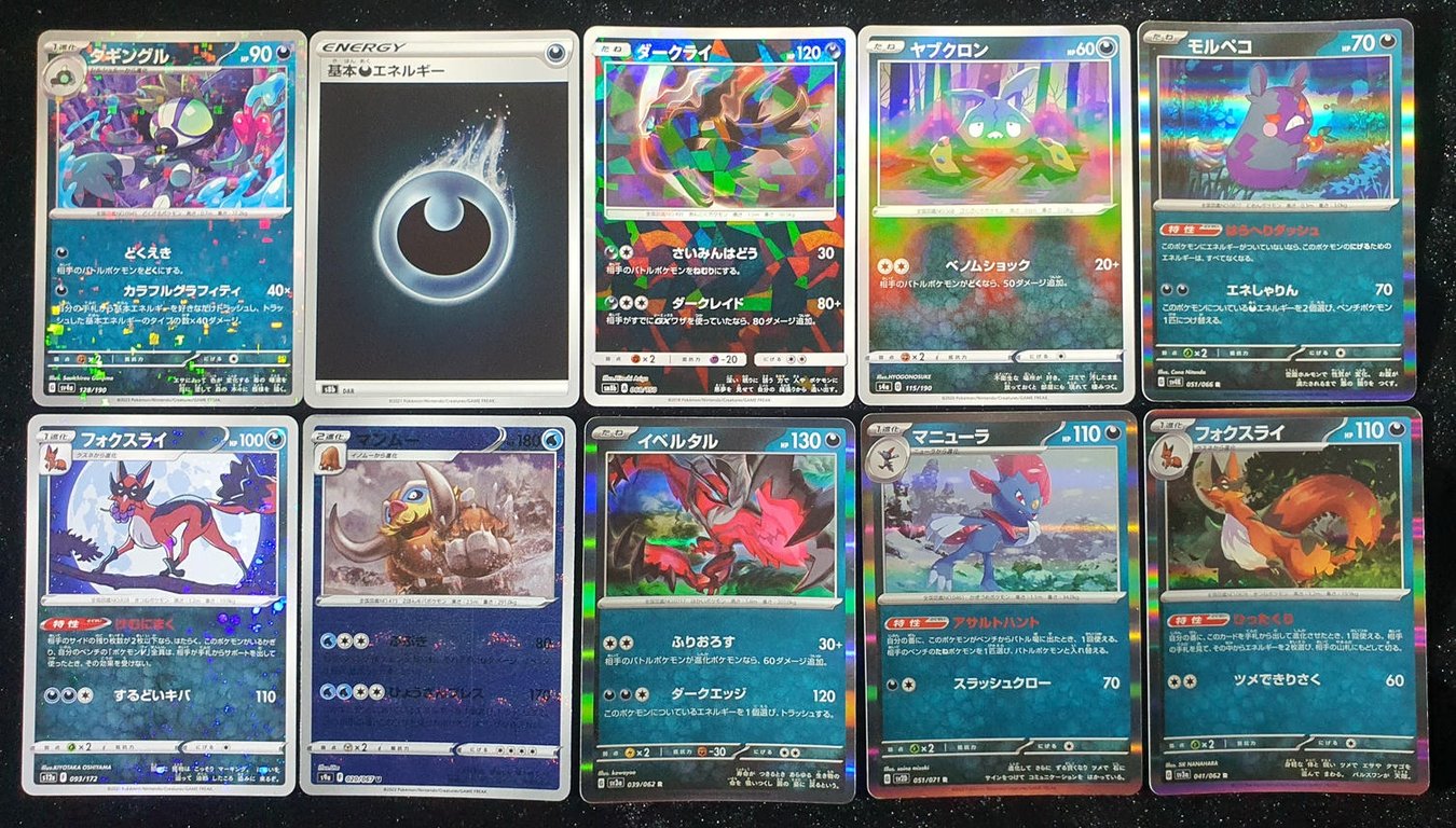 Pokemon Japan，2018-2024，25 pcs，Game Card，Qty 1